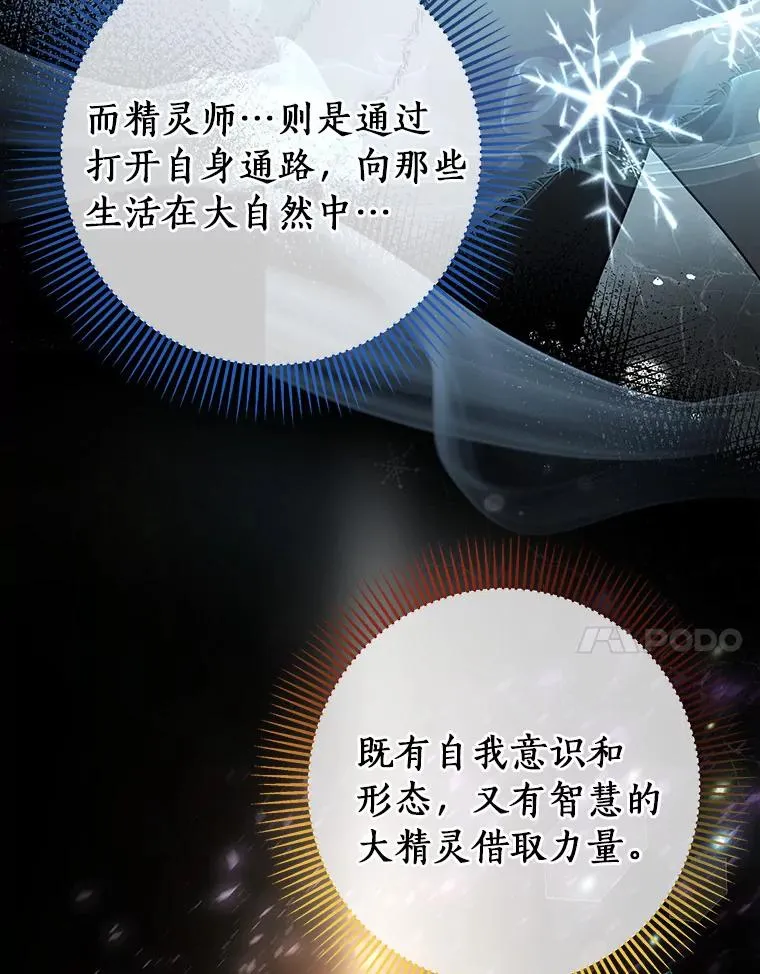 10.迎接33