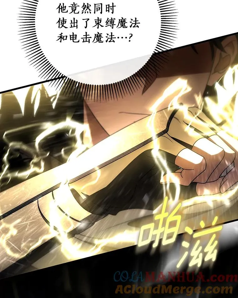 77.冰火难容60
