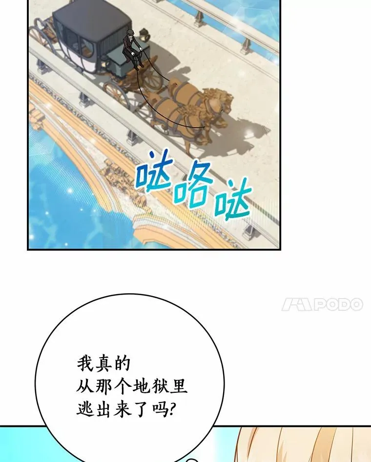 2.上辈子的记忆43