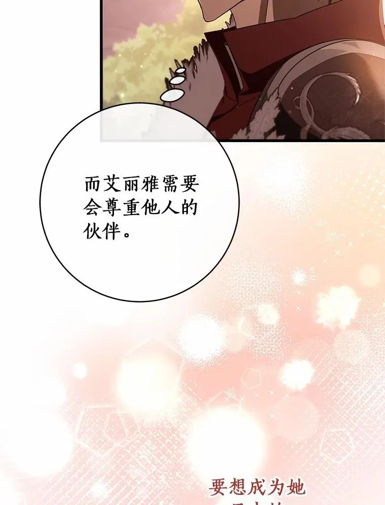 96.不能想起的记忆94