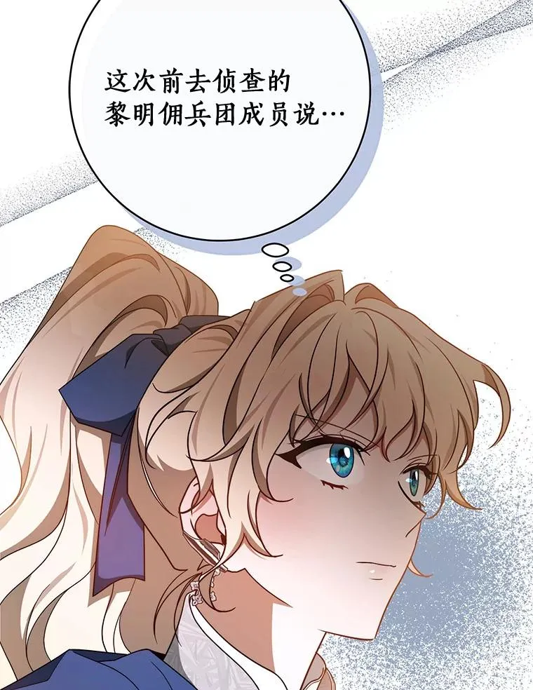 88.进入迷宫14