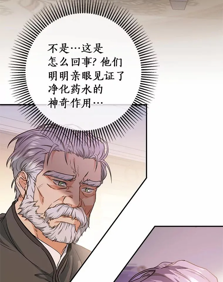 6.特殊体质73
