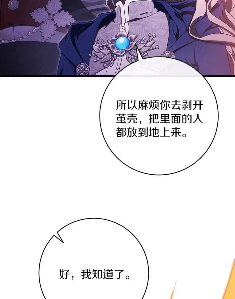 91.幸存者111