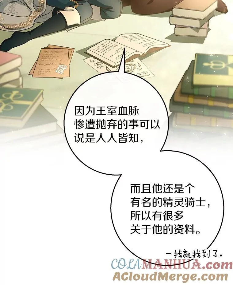 37.主角的替身68