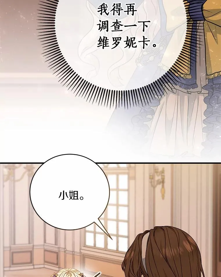 11.强大的战士18