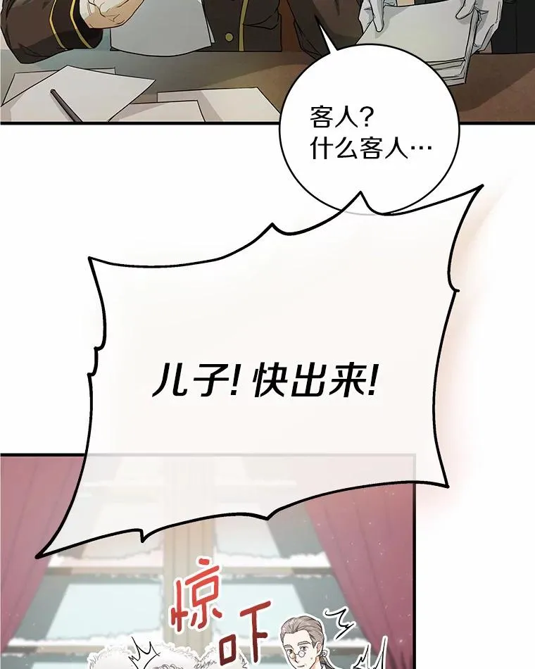 3.外祖父家70