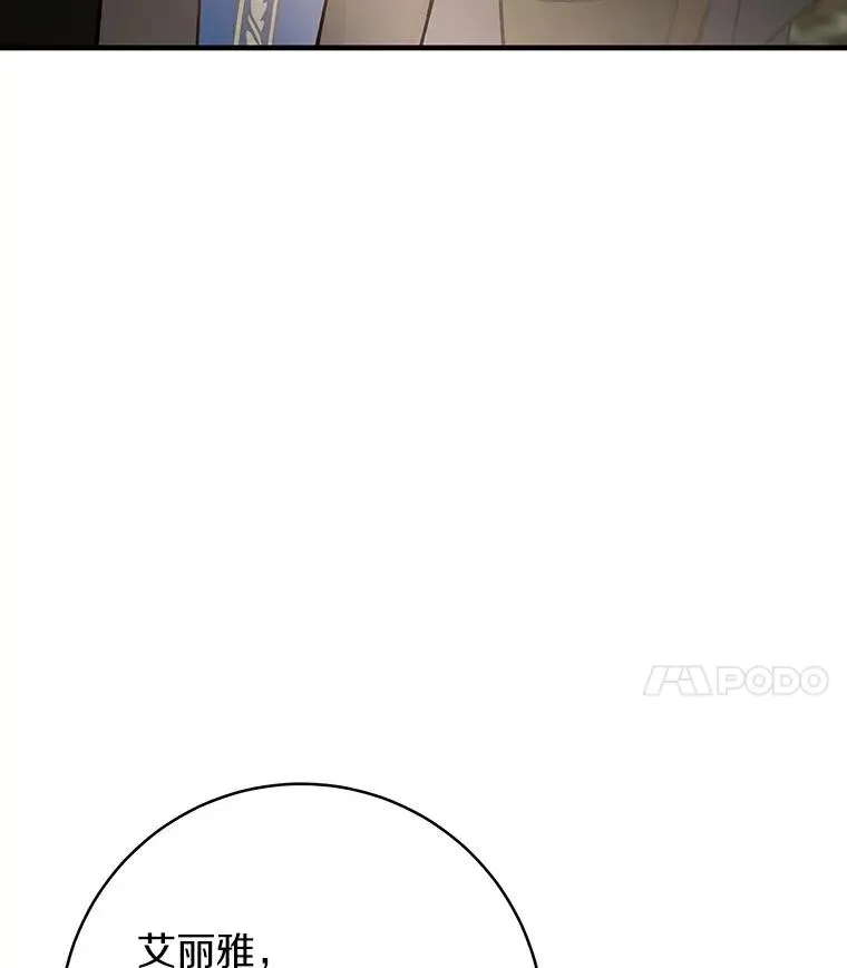50.陷入幻象3