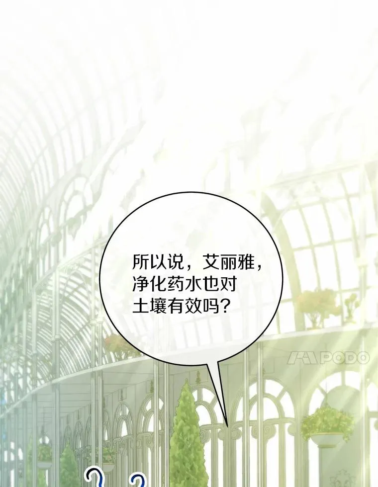 13.开挂146