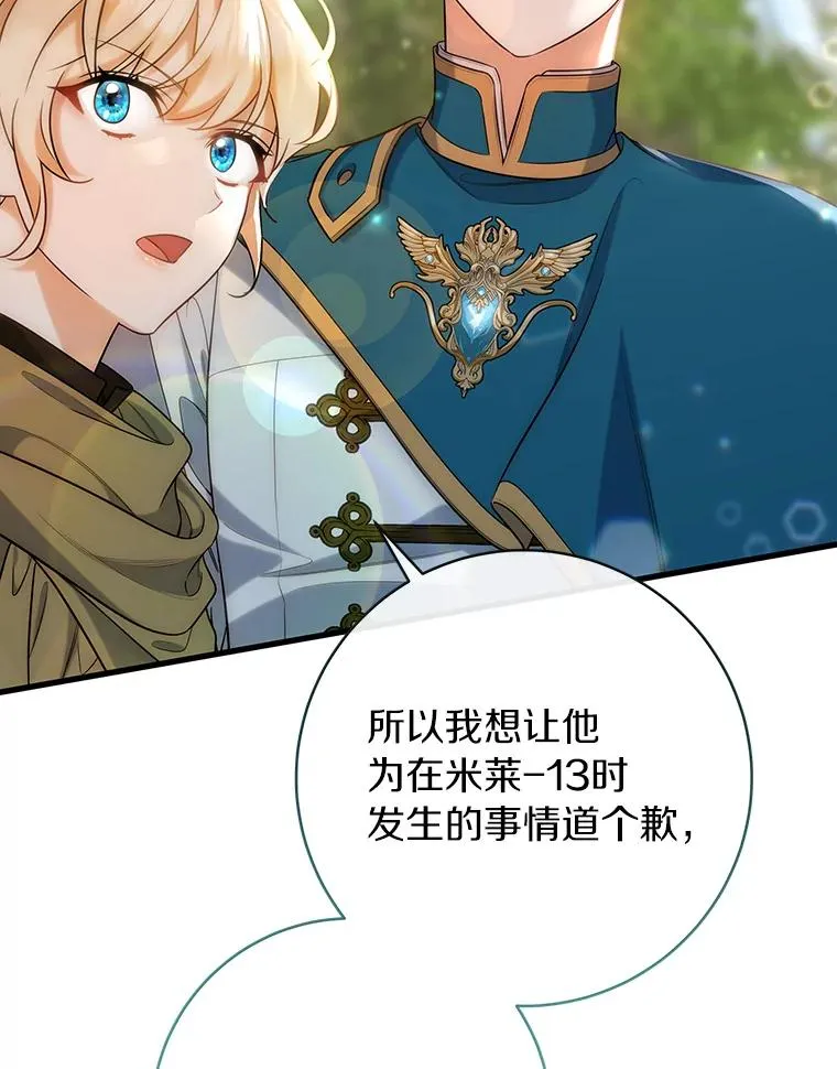 76.暗生秘仪134