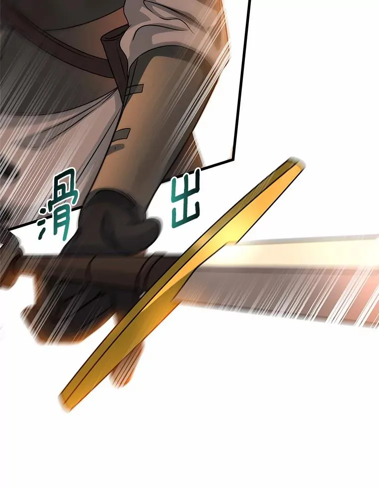 16.棋子31