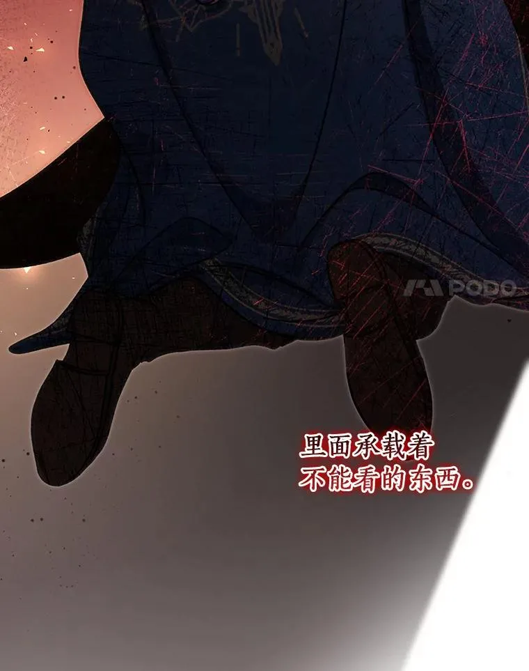 54.戳穿103