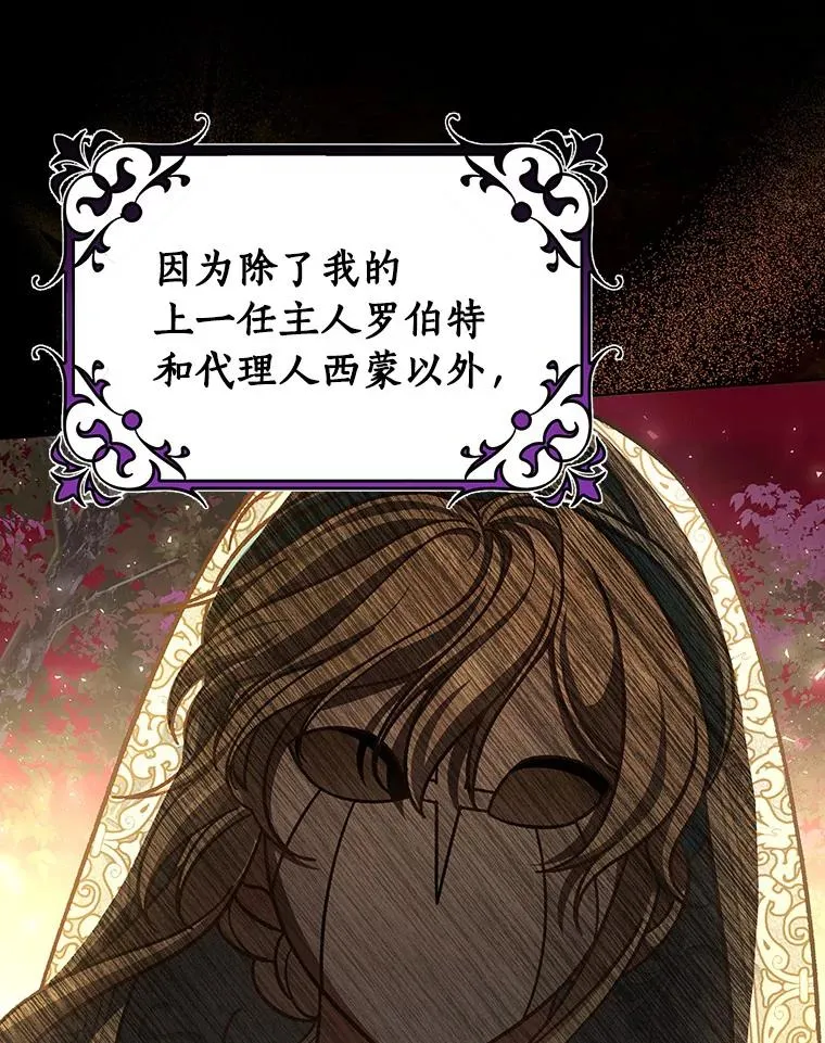 41.瓦伦泰因商团29