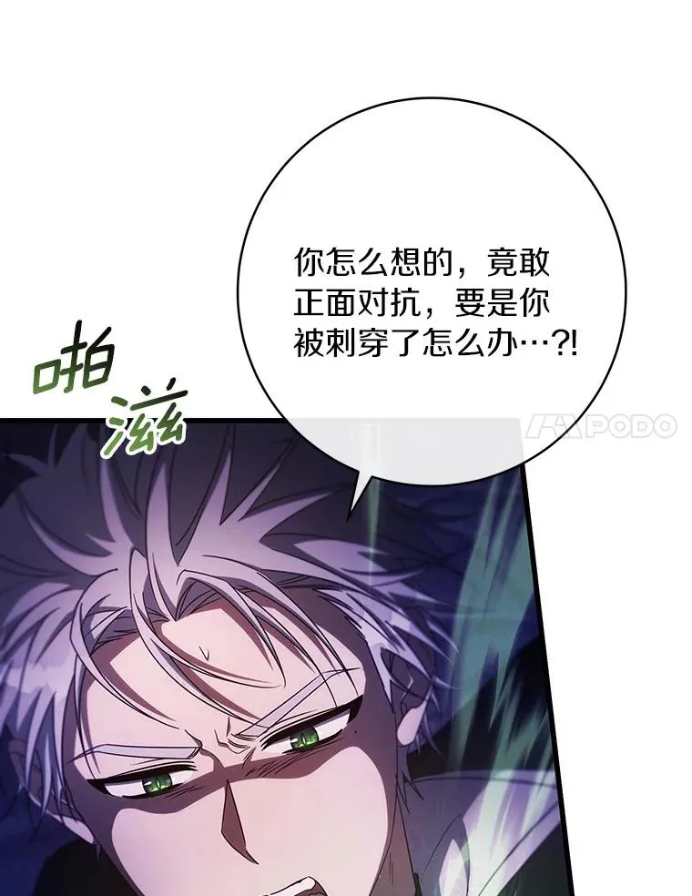 91.幸存者90