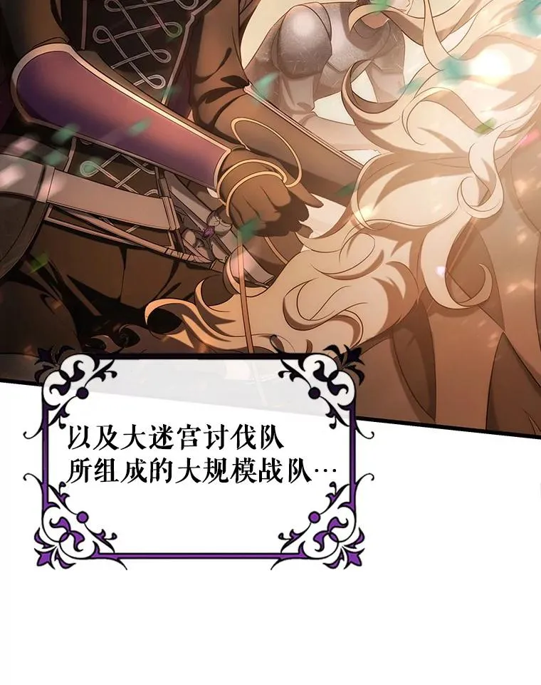 83.出发救援55