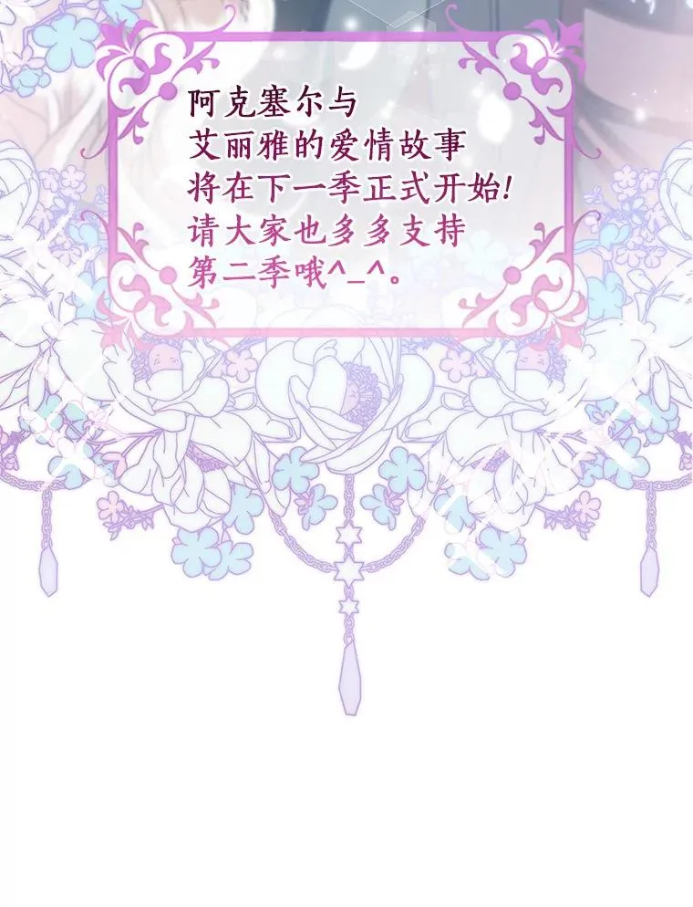 64.献祭181