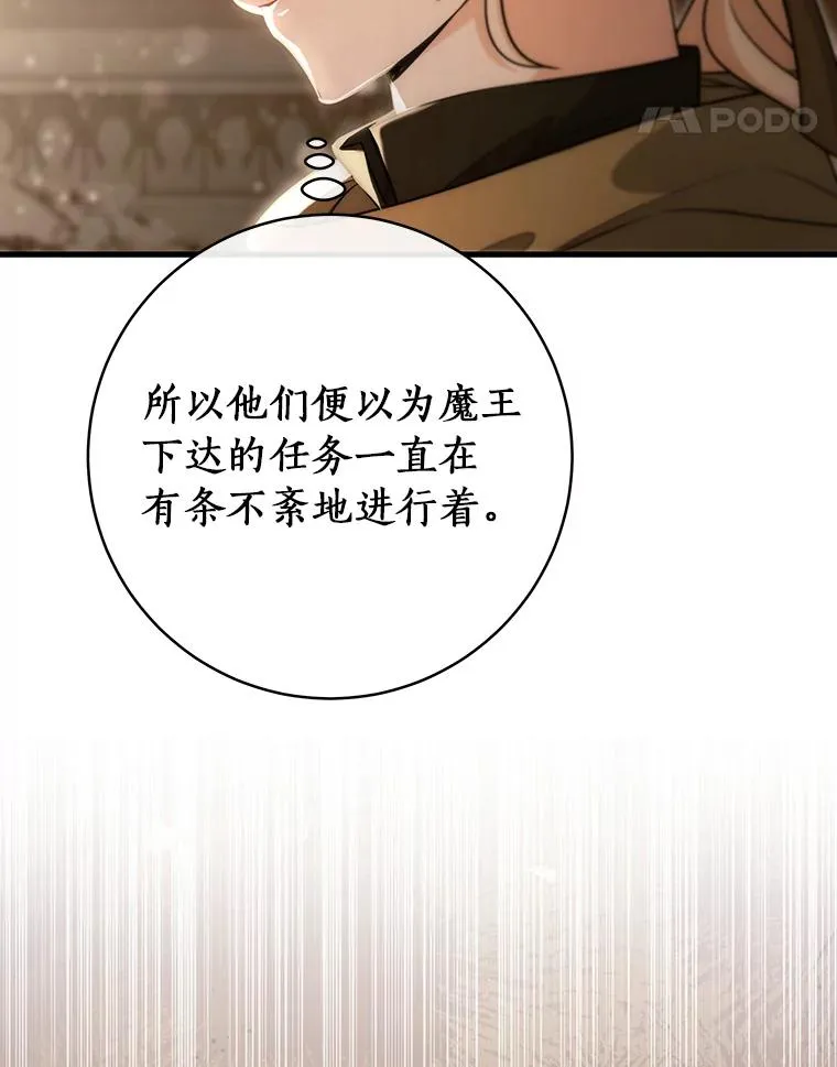 75.永恒守望14