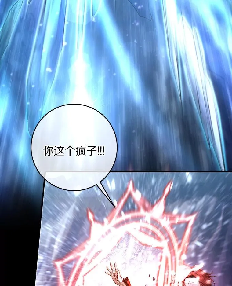 27.降临94