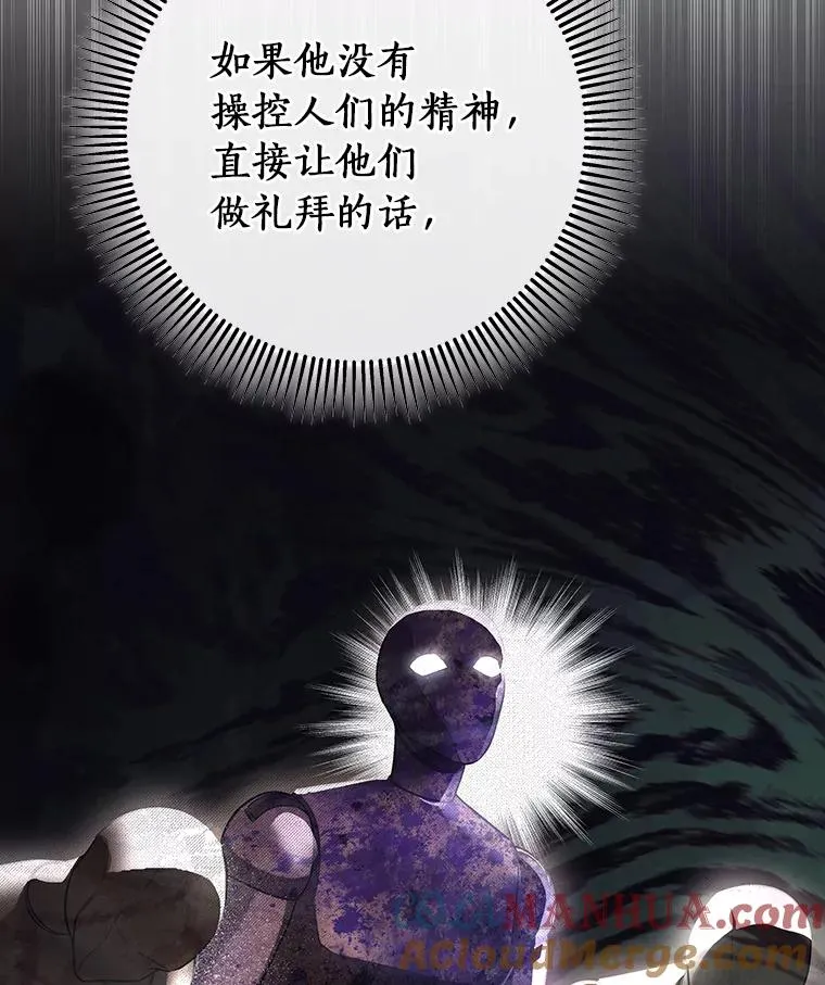 75.永恒守望8