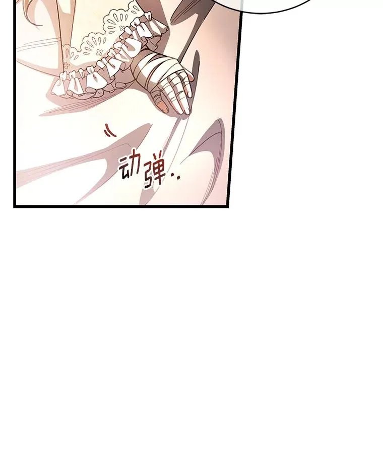 29.派长大了121