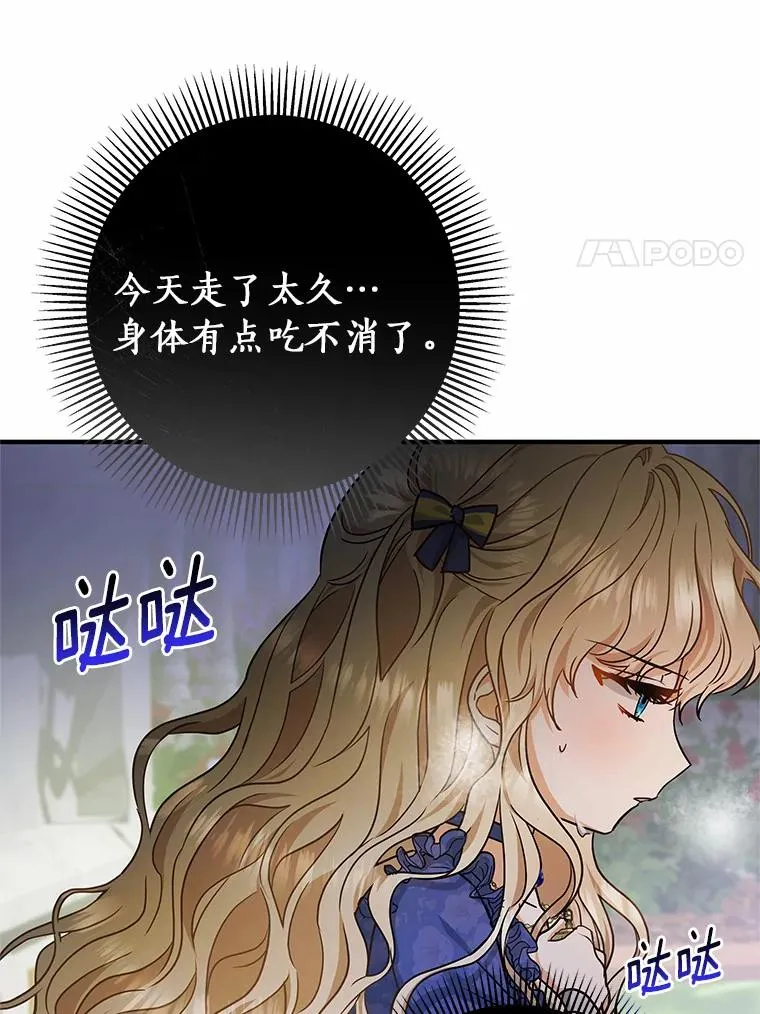 11.强大的战士129