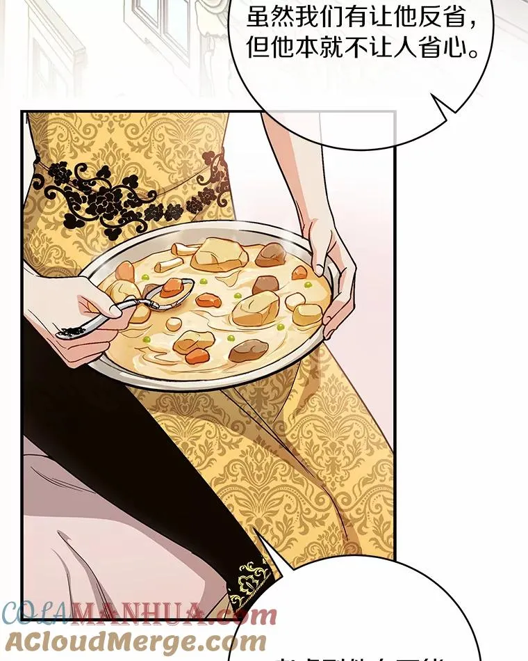 12.护卫骑士84