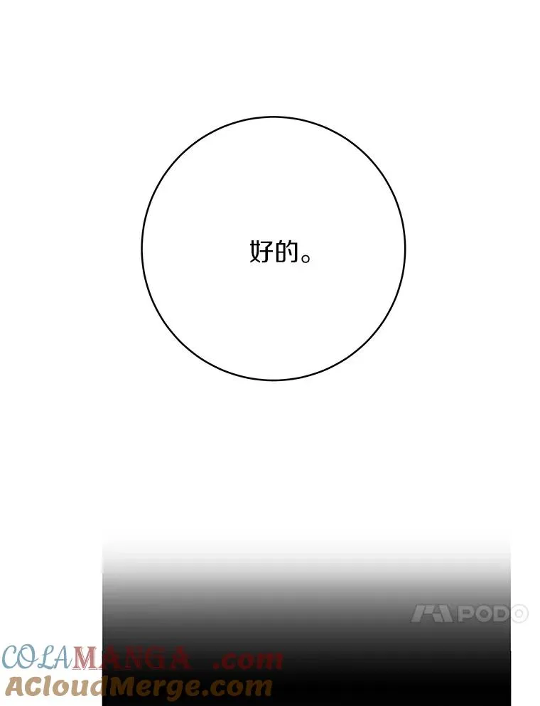 92.真正的迷宫92