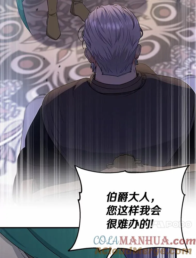 8.韦弗家的规矩36