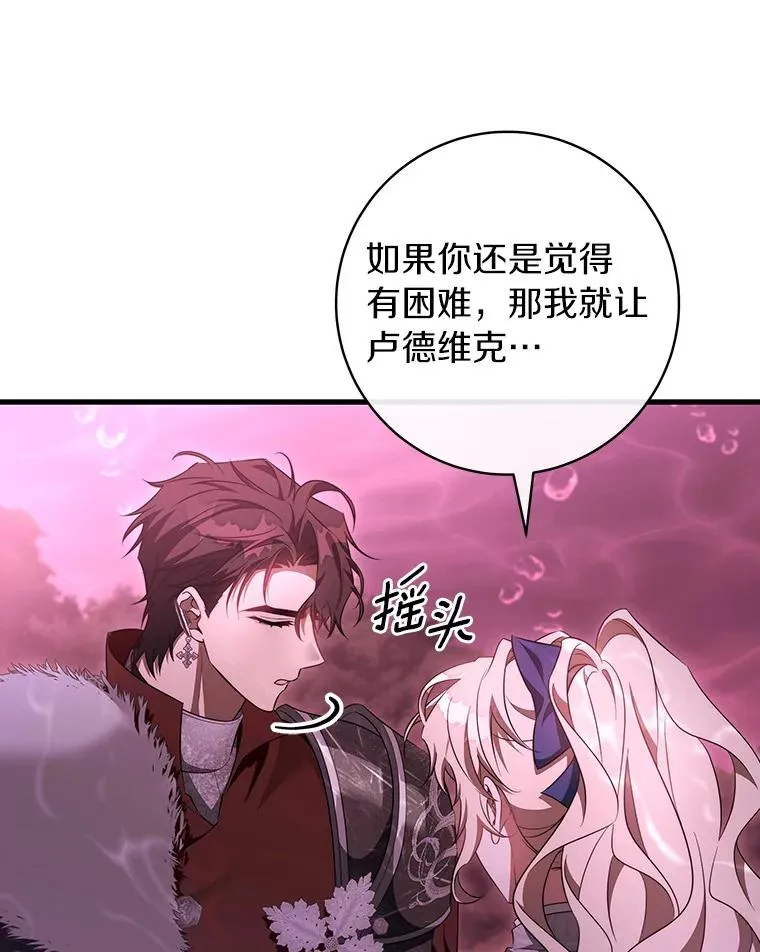 89.精灵融合57