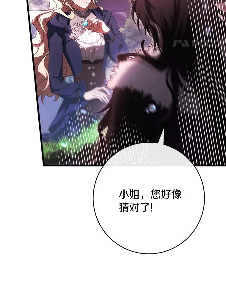 93.必须挡住21