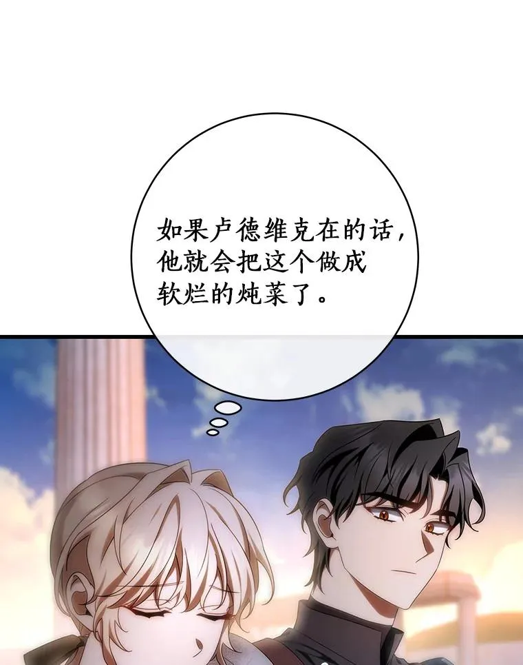 71.口是心非101