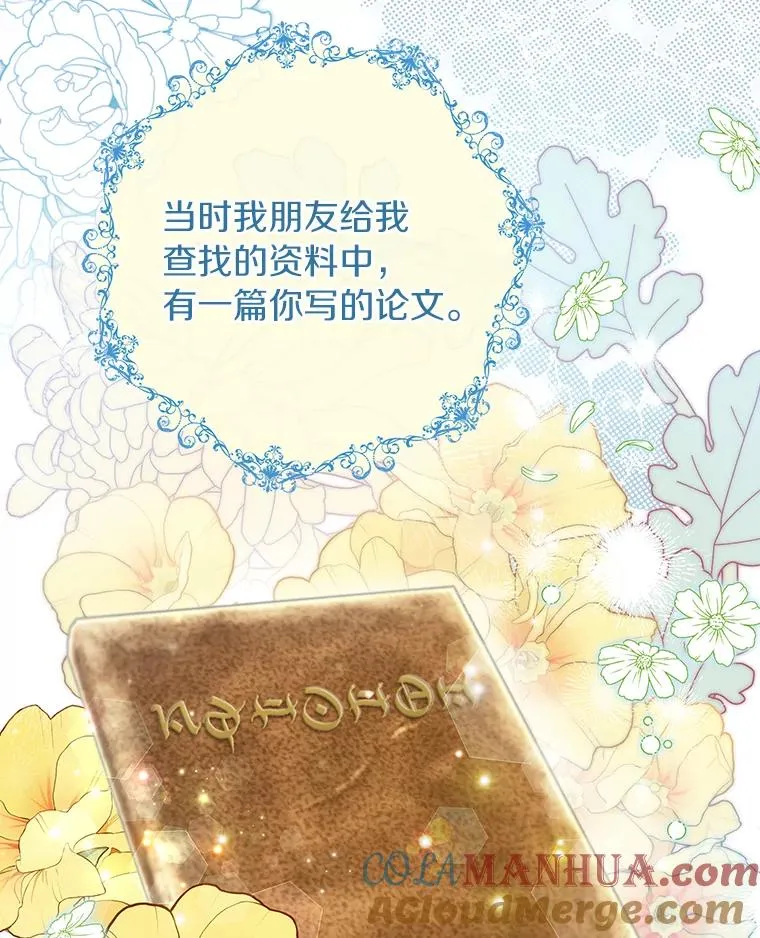 75.永恒守望48