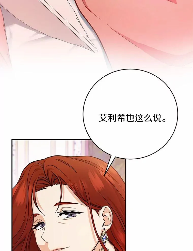 12.护卫骑士111