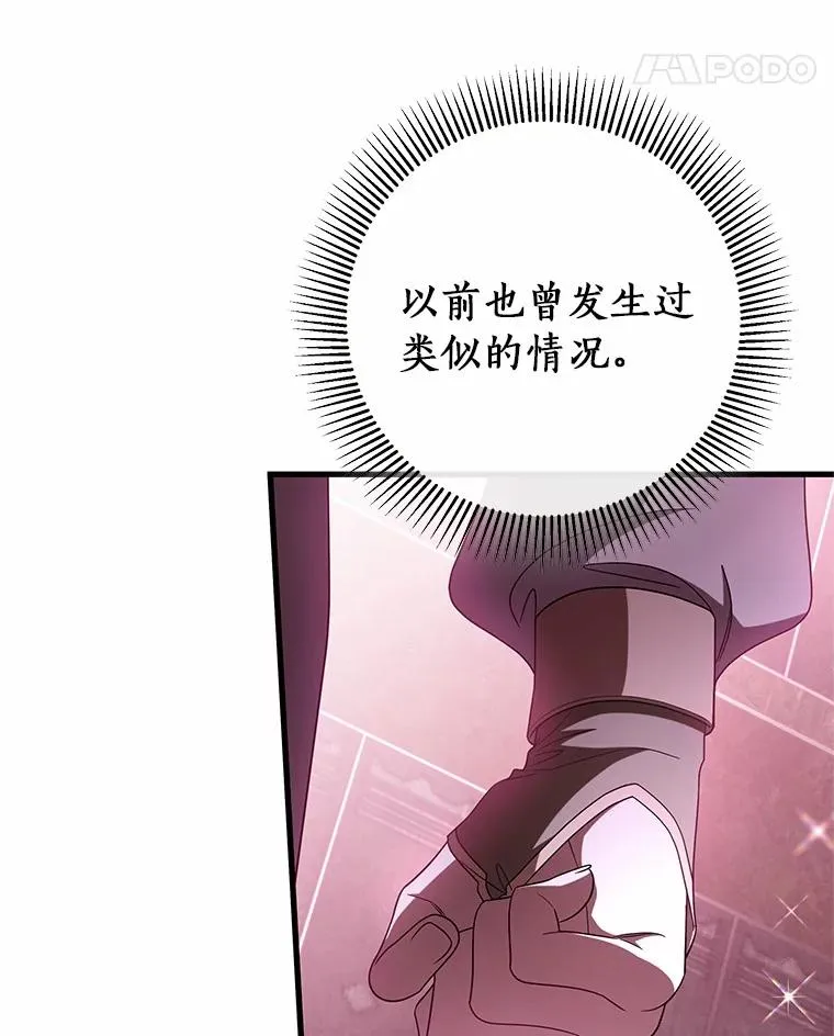 96.不能想起的记忆10