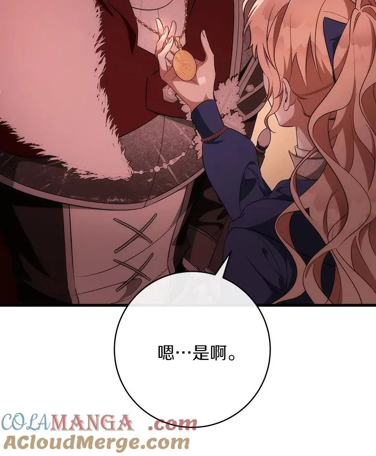 84.生日礼物96
