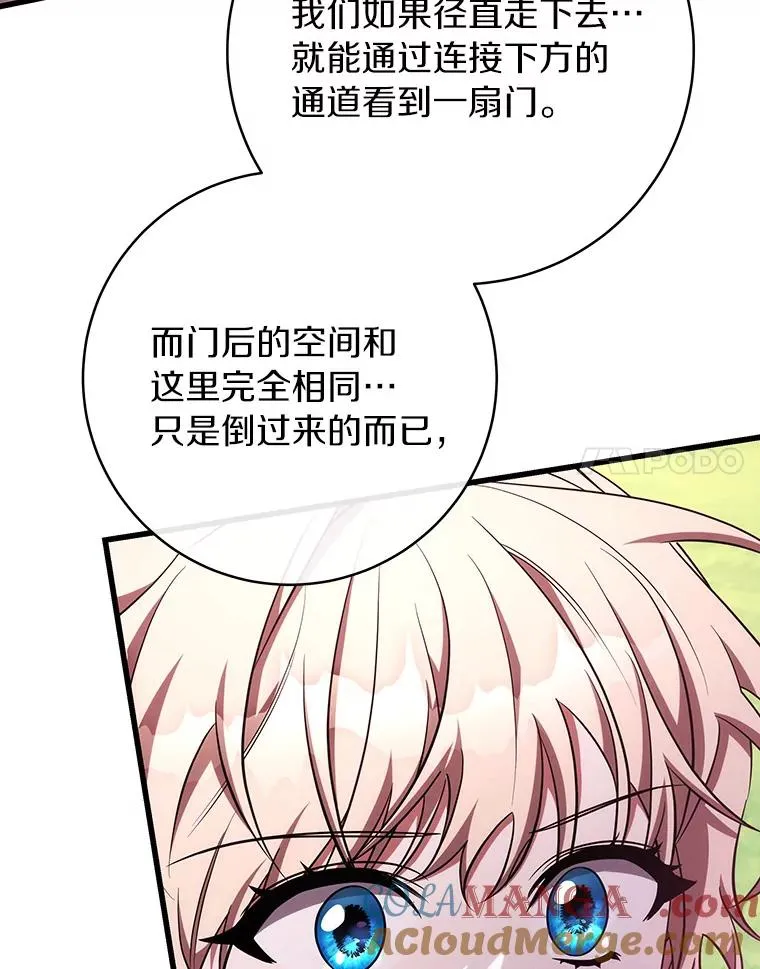 93.必须挡住24