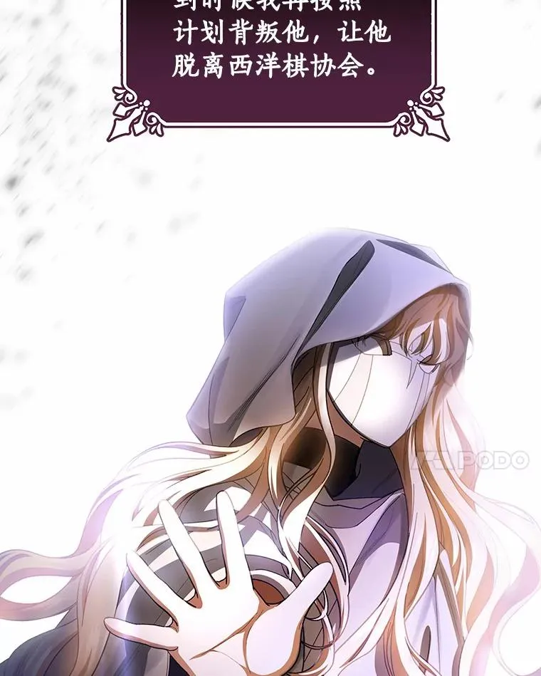 22.公爵夫人71