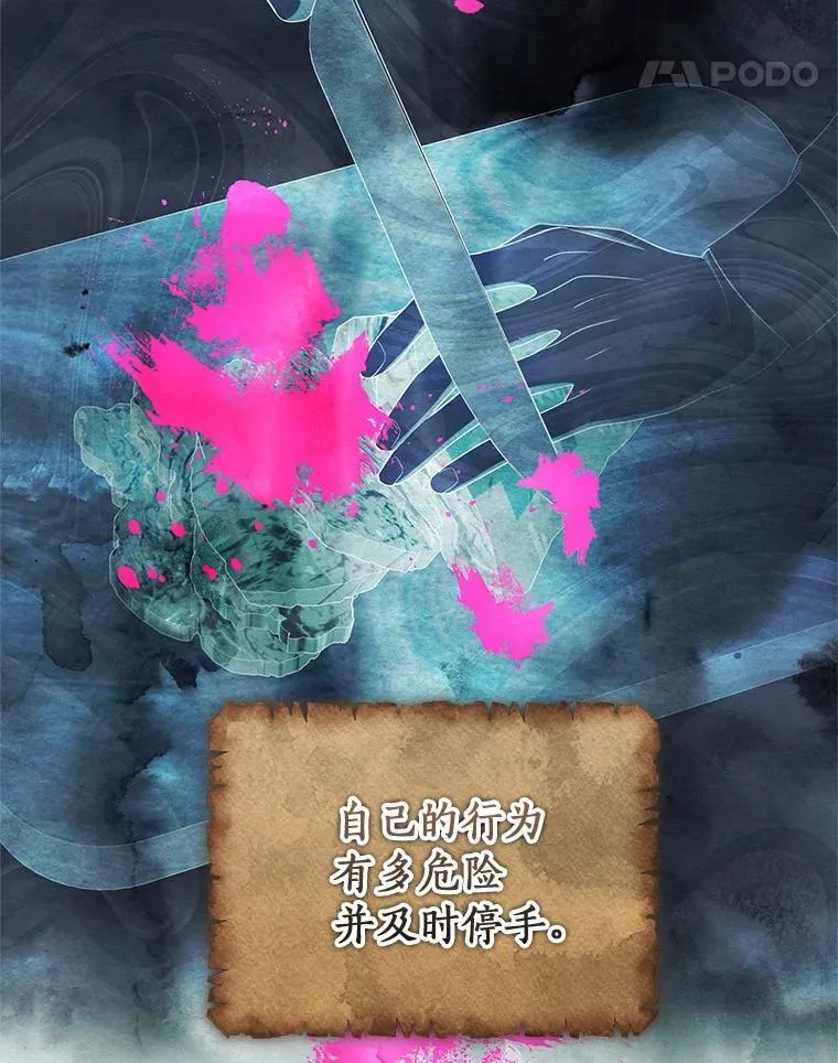 100.病情加重51