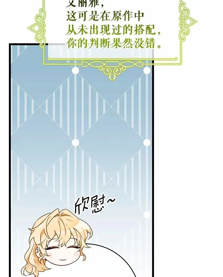 102.无法下手46