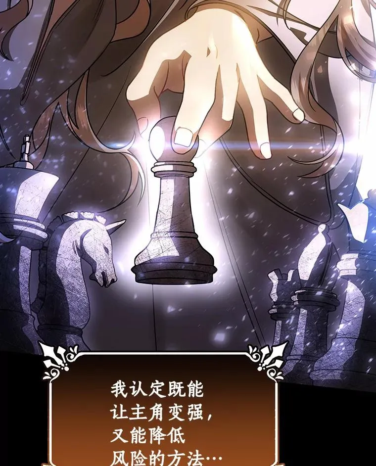 17.拯救66