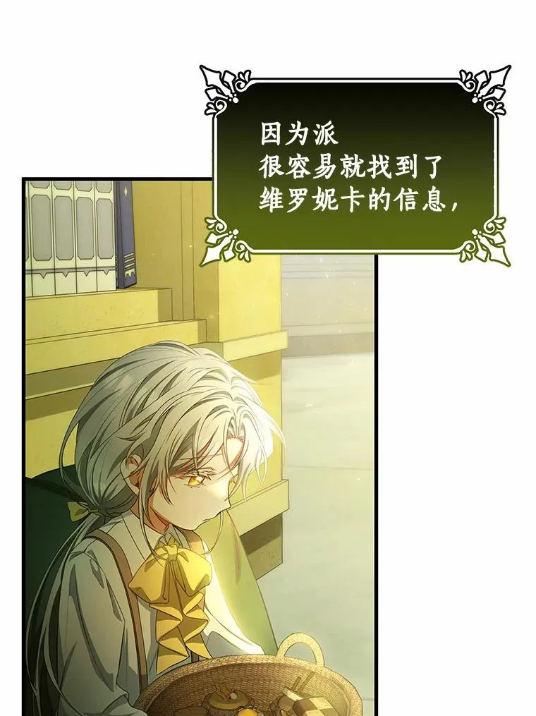 22.公爵夫人27
