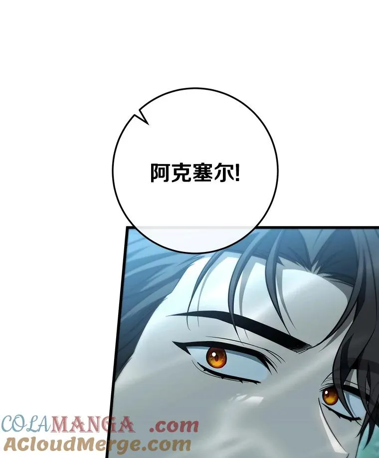 90.忆起幻境124