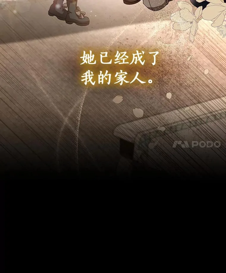 28.新绿之皿113