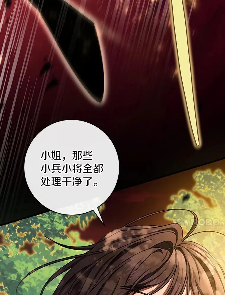 43.讨伐迷宫9