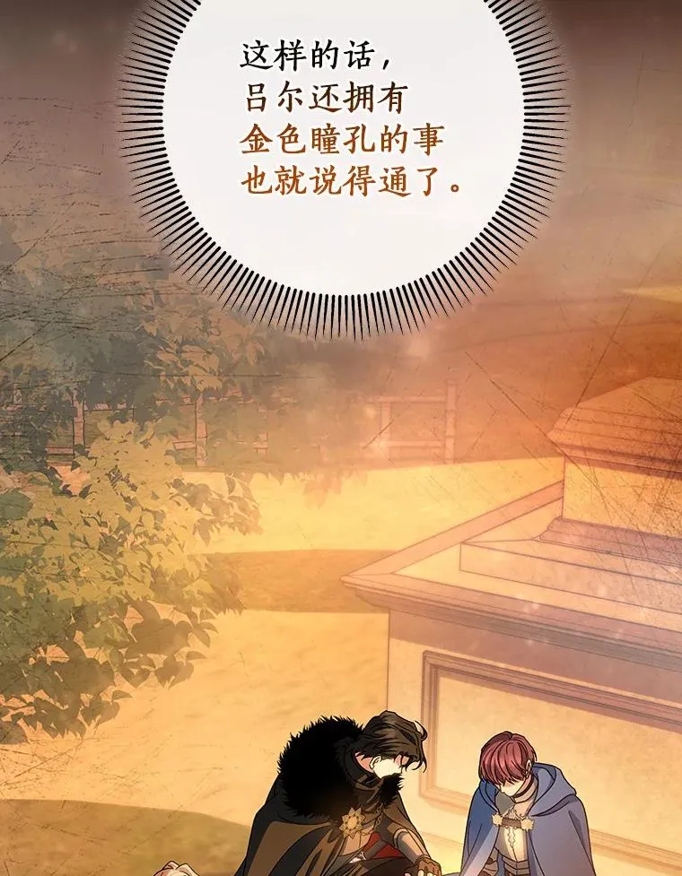 63.封存白夜5