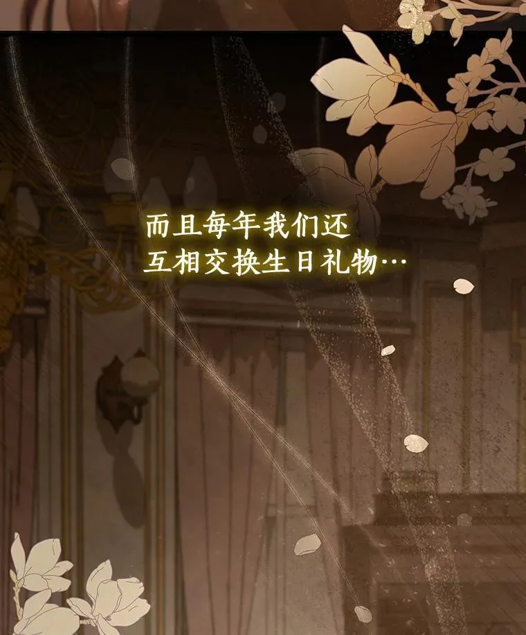 28.新绿之皿111
