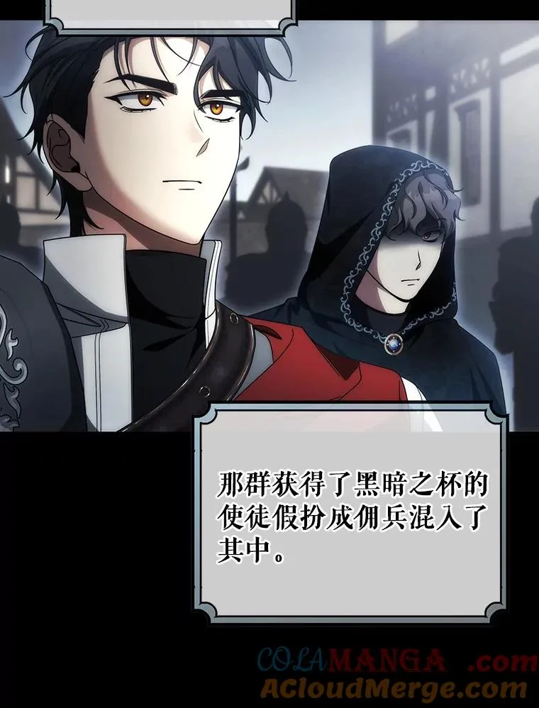 90.忆起幻境8