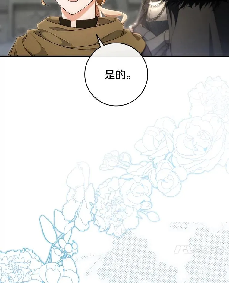 75.永恒守望47