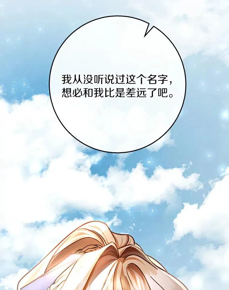 49.攻略米莱-1393