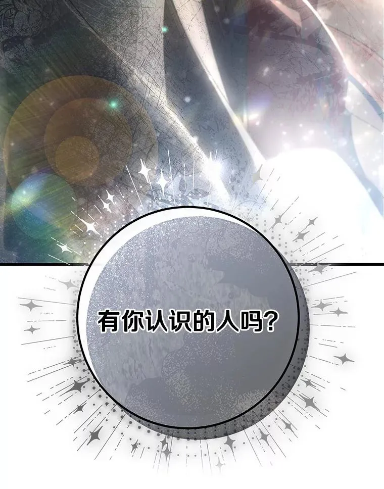 74.暗黑过往7