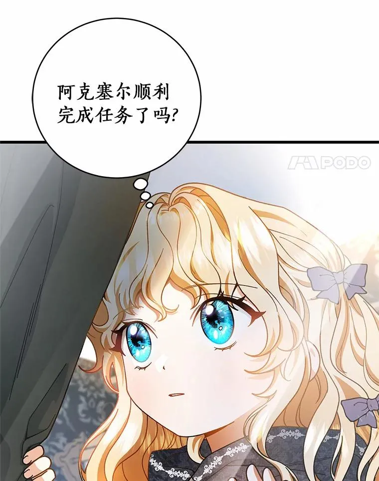 20.归来3